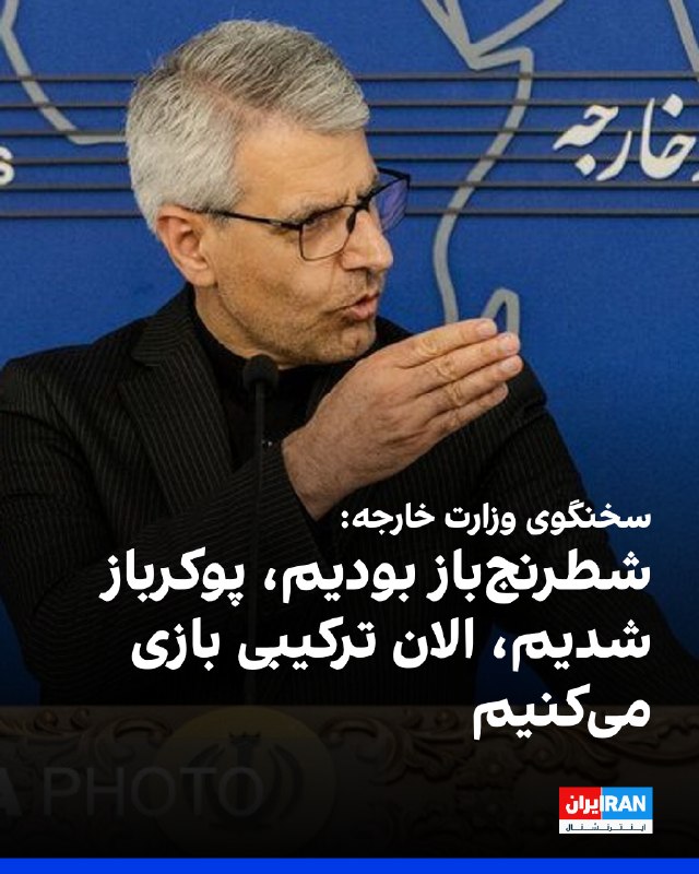 Iran International ایران اینترنشنال ✔: اسماعیل بقائی، سخنگوی وزارت خارجه جمهوری اسلامی، گفت سفر وزیر خارجه عمان ارتباطی با سفر فرمانده ارتش پاکستان به تهران ند