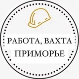Логотип Работа, Вахта Приморский край - Владивосток, Уссурийск, Находка, Артем, Дальнегорск, Спасск