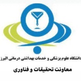 پژوهش البرز