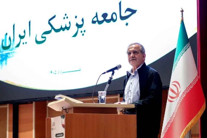 🇮🇷 פז'שקיאן: לגבי עלות אספקת הדלק, מי אמר שהממשלה צריכה לקנות בנזין ב-130 אלף טומאן ואז למכור אותו ב-1500…