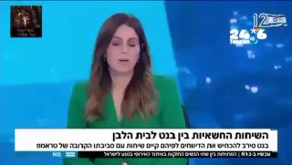 🇮🇱 Bennett and Trump, there were times.