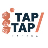 ТарТар Таруса