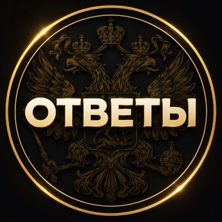 Telegram profile photo for Школа 24/7 — 2026/2027 год