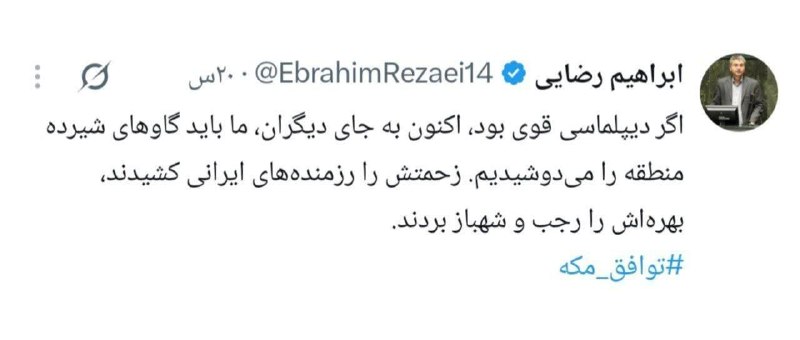 خبرنامه دانشجویان ایران: 📸 نماینده مجلس: اگر دیپلماسی قوی بود، ما باید گاوهای شیرده منطقه را میدوشیدیم، نه رجب و شهباز! ابراهیم رضایی، عضو کمیسی