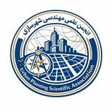 انجمن علمی مهندسی شهرسازی