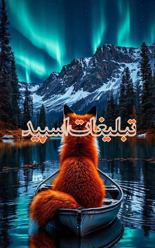 گروه دوستیابی دخترونه قزوین: ❶﹚ نام : BLACK CHAT❷﹚ نو؏ تبلیغات : #telegram❸﹚ توضیحات :✨ اختیار ورود با خودته ولی احترام تو با ما ✨🌹 اینجا یه گروه معم