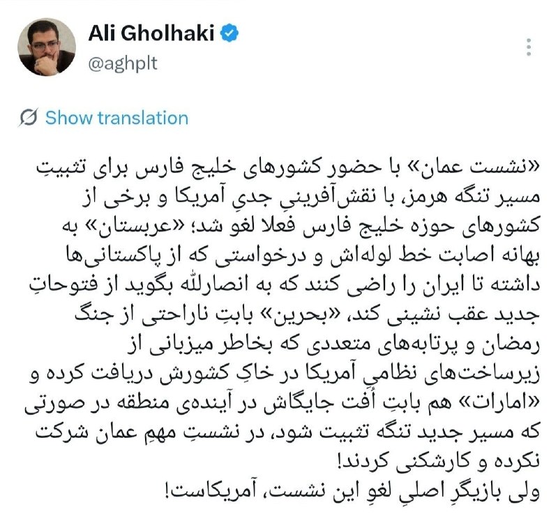 🇸🇦🇮🇷🇾🇪עלי קלחקי: ערב הסעודית ביקשה מפקיסטן לשכנע את איראן לומר לאנסאר אללה לסגת מכיבושיה!