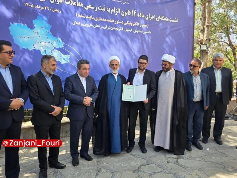 زنجان فوری: اهدای ۱۰۸ سند مالکیت بازار تاریخی زنجان پس از ۹۹ سال🔹همزمان با سفر رئیس سازمان ثبت اسناد و املاک کشور به استان زنجان، اس