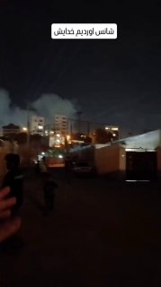 🚨 בנדר עבאס