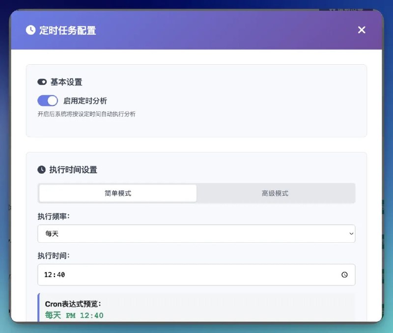 打算用1年时间开源20个AI应用第一个是微信群聊批量总结工具支持配置多个群聊一次批量分析支持定时分析支持查看历史分析结果、导出聊天记录等相信能解决大家群聊太多看不过来的问题后续还有很多想做的功能点：超级降噪-实时查看有效信息事件跟踪-指定关键信息自动抽取大佬追踪-在所有群里抽取指定大佬的信息并分析看看大家实际的需求哈全文: