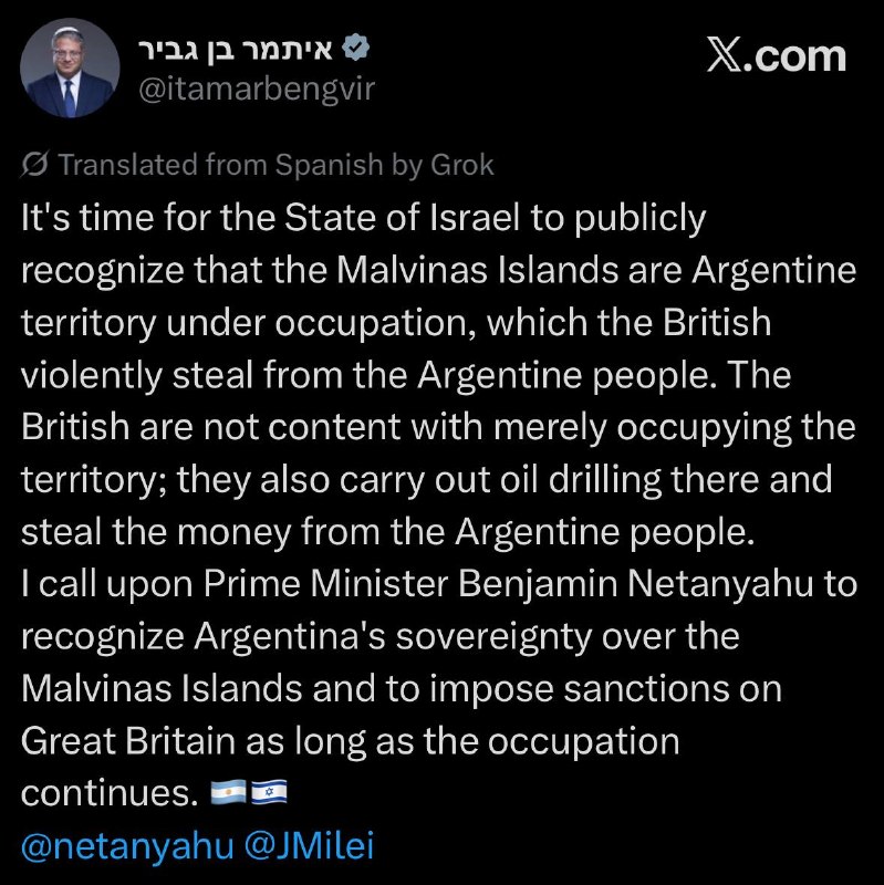 — 🇮🇱/🇦🇷/🇬🇧 חדש: השר לביטחון לאומי של ישראל, איתמר בן גביר, קורא לממשלת ישראל להטיל סנקציות על בריטניה…