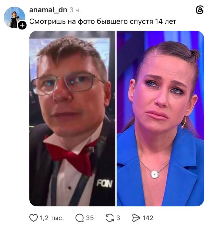 האני של אנדריי ארשהווין מהבלון ד'אור הפך למאני. StarHit at Max