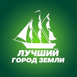 Лучший город Земли ⛵️ Владивосток