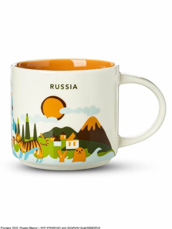 Здесь русский дух, здесь Русью пахнет Кружка Starbucks из коллекции You Are Here. Удобная и красивая. Такую не жалко подарить и душевно, и с истори... - изображение 3 - здесь, telegram, view