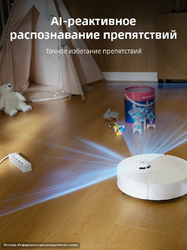 Представляете полы всегда чистые, а вы в это время пьёте кофе, читаете книгу или занимаетесь любимыми делами! Робот-пылесос это тот помощник, котор... - изображение 1 - станция, roborock, уборка