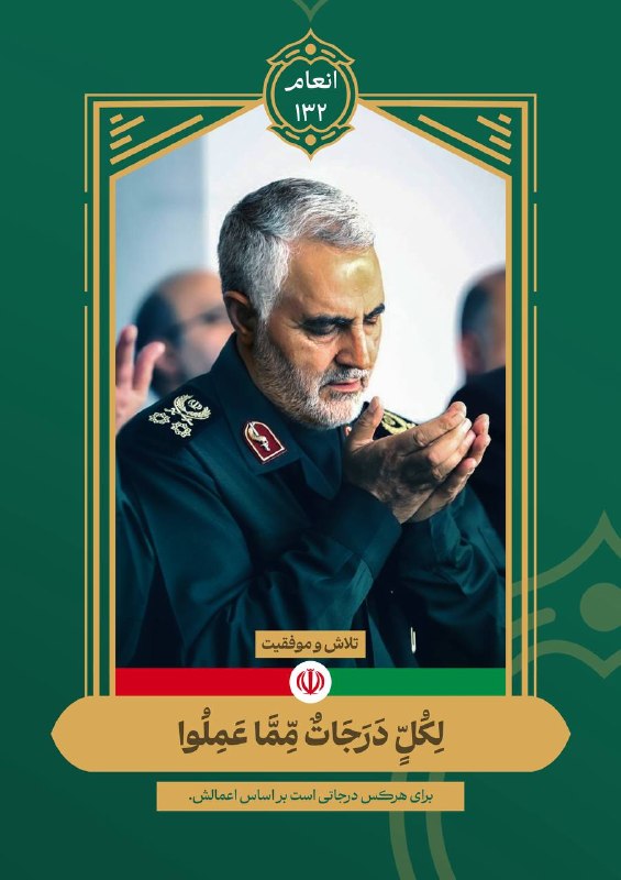 خبرگزاری خانه ملت: 📅 سه‌شنبه ۳ شهریور📜 ۱۲ ربیع‌الاول🗓 ۲۵ آگوست🖥 icana.ir🌐 @icana