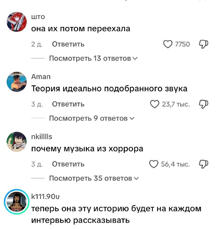 Что не говорите, но Волочкова — легенда!