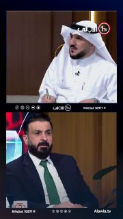 🇮🇶 חדשות אל נחיל 🇮🇶