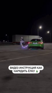Лайфхаки подъехали https://t.me/bmw_mpower_club#bmw #mpower #bmwmpower #bmwworld