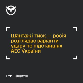 Головне управління розвідки МО України