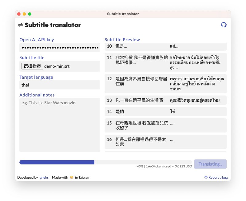 RT 勝勝 🥞現在有 electron 版了 ><勝勝 🥞: 做了基於 ChatGPT 的字幕翻譯器，但是看起來笨笨的 