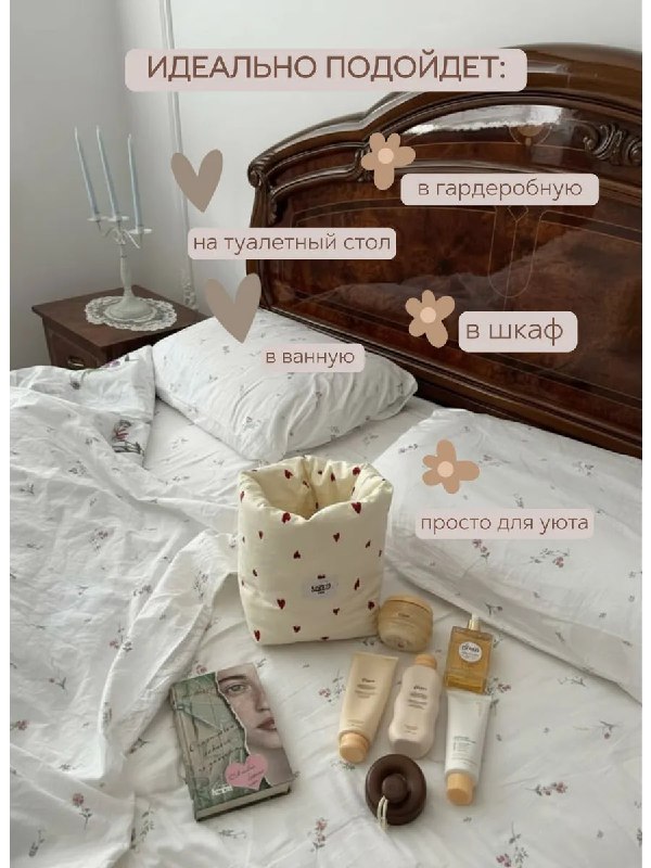 Стоило подумать о морском оформлении, как ВБ тут же заинтересовался, не нужна ли мне подходящая косметичка вот она, прослушка 21 века Ну а пока рас... - изображение 6 - telegram, view, стоило