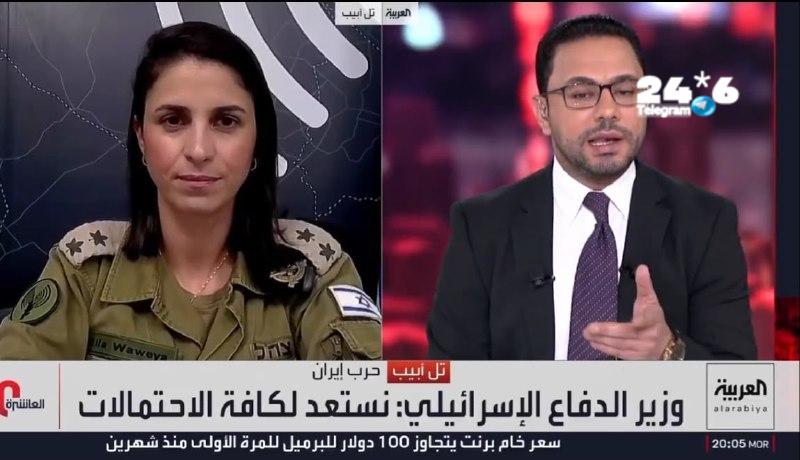 🇮🇱 דוברת צה"ל בערבית, סא"ל אלה ואויה, נשאלה הערב על ההיערכות ללחימה עם איראן בריאיון לאל-ערבייה - והשיבה…