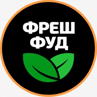 ЯГОДЫ, ФРУКТЫ | НСК
