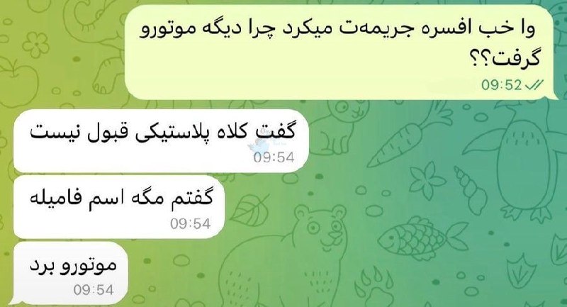 توییتر فارسی: 😂😂😂😂😂😂😂😂 * NO CONTEXT * @OfficialPersiaTwiter😂😂😂😂😂😂😂😂》NO CONTEXT《@OfficialPersiaTwiter