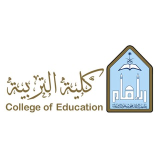 كلية التربية | IMAMU