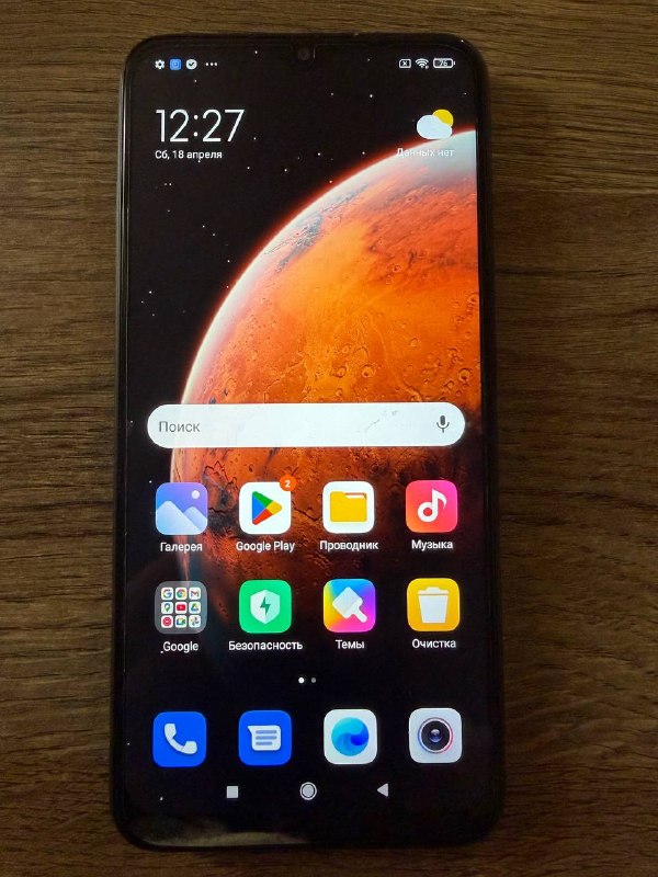Xiaomi Redmi Note 9, 64 ГБ