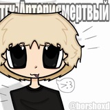 #Артериямертвый