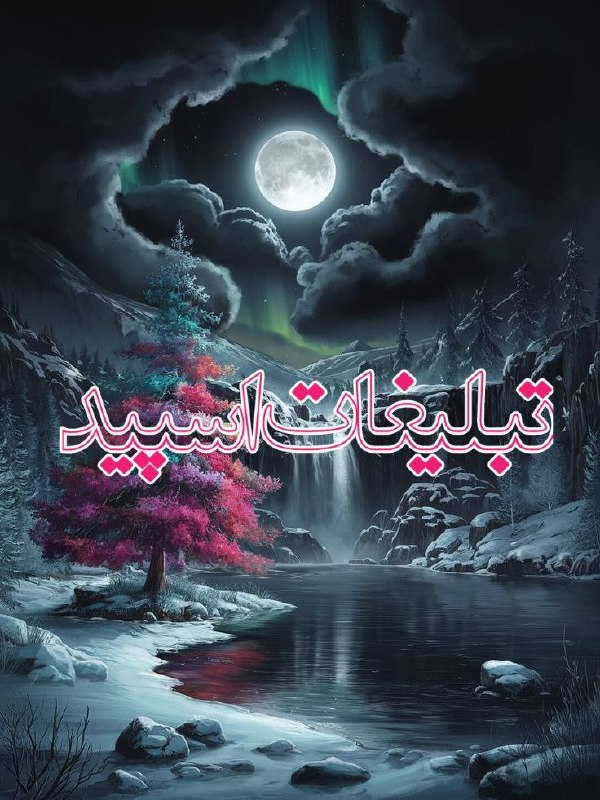 لینکدونی گروه چت گرگان: ❶﹚ نام : دریا دلان❷﹚ نو؏ تبلیغات : #telegram❸﹚ توضیحات :فارسی تایپ کنید ❤️دهه70,60,50❤️🖤ما اینجا رفیق های قدیمی هستیم با