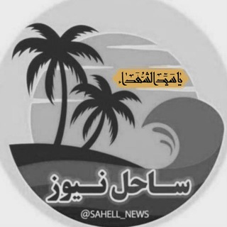 ساحل نیوز 🇮🇷 | مازندران