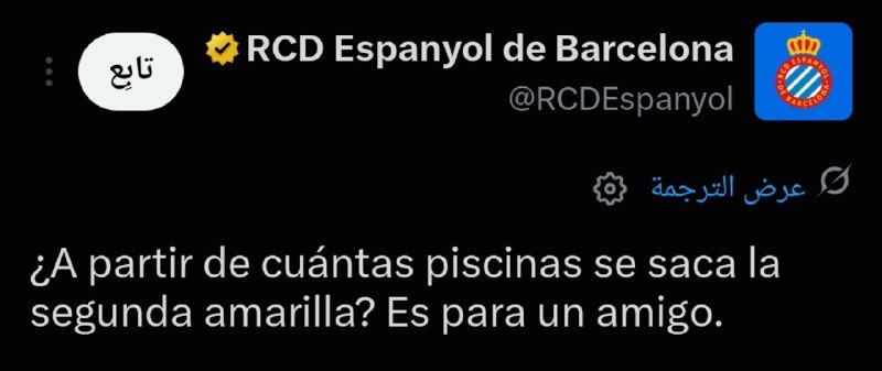 RealMadridFarsi: توییتر اسپانیول یه توییت زده نوشته بعد از چندتا خطا، کارت زرد دوم رو میدن؟ واسه یه آشنایی میپرسیم (منظورشون وینیه)@RealM