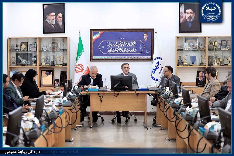 جهاددانشگاهی: 🔰ظرفیتهای جهاددانشگاهی برای نقشآفرینی در اقتصاد دیجیتال و هوش مصنوعی/ پیشنهاد ۱۰ طرح همکاری🔺در نشست کمیته اقتصاد دیجیت