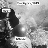 емобург