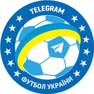 Telegram profile photo for ФУТБОЛ УКРАЇНИ