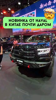 Haval t.me/s/sochiautoparts#sochiautoparts