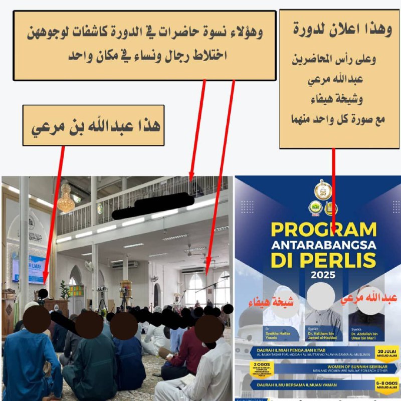 Ḥizbiyyah is vile and disgraceful to those who adhere to it.