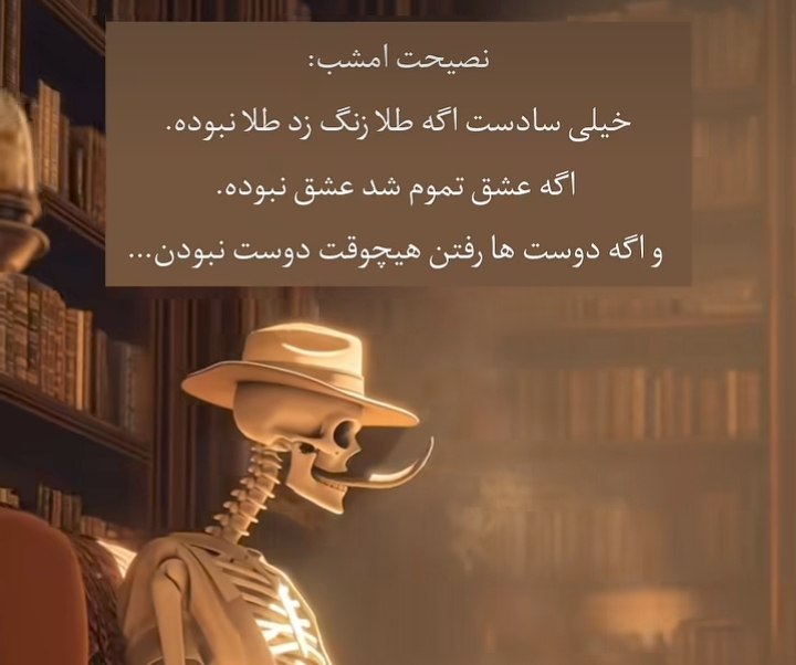 💓خوشگلترین عکس نوشته و استوری پاییزی اینستایی،آهنگ، کلیپ،ویدیو موزیک ،عکس انگیزشی،دعا،شکرگزاری ، صبح وعصر و شب بخیر،تولد، 💓: ☆ #نصیحت_امشب:🫰@mersikehastiypro