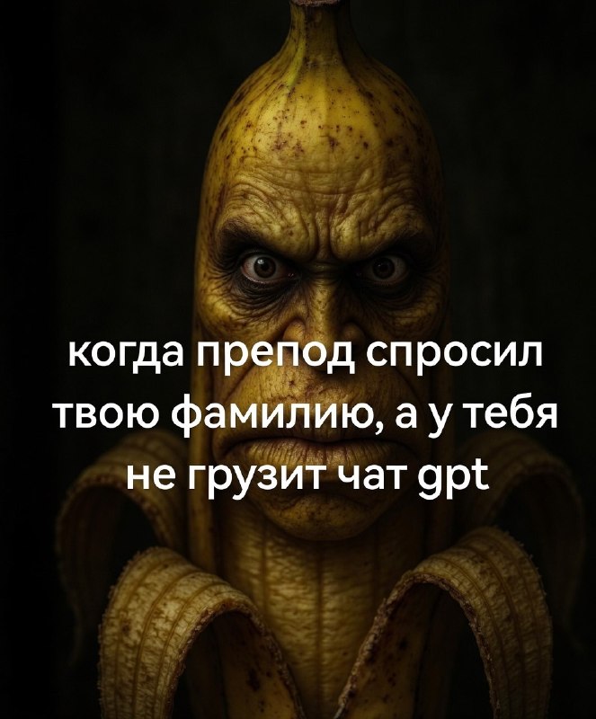 Академики РАН предупредили об опасности ИИ для школьников