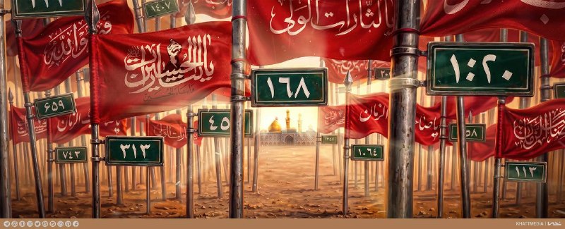 خانه‌ی طراحان انقلاب اسلامی: #دیوارنگاره | فریاد خون خواهی !◽️یالثارات الحسین(ع) و ابناء الحسین ▫️طراح گرافیک: حامد مغروری⬇️دریافت نسخه‌ی باکیفیت #ار