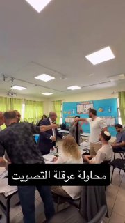 מנסה להפריע להצבעה של ערבים בשטחים הכבושים דיווחים מצביעים על ניסיונות מכוונים לשבש את תהליך הבוחרים הערבים…
