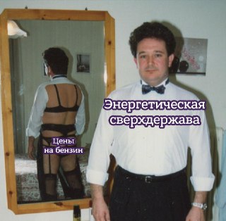 Правительство РФ ввело новый временный запрет на экспорт бензина, дизеля и других видов топлива до 31 июля 2026 года — постановление подписано Мишустиным.«Решение направлено на поддержание стабильной ситуации на внутреннем топливном рынке», — говорится в с