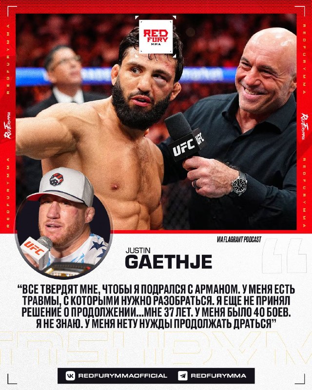 Иллюстрация к посту канала REDFURYMMA