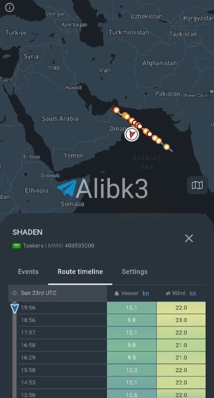 اخبارفوری|خبرفوری جنگ: 🔴 چهار نفتکش خالی دیگر متعلق به عربستان سعودی، به دلیل حملات نیروهای یمنی، خلیج عمان را ترک کرده و به سمت بنادر سعودی در