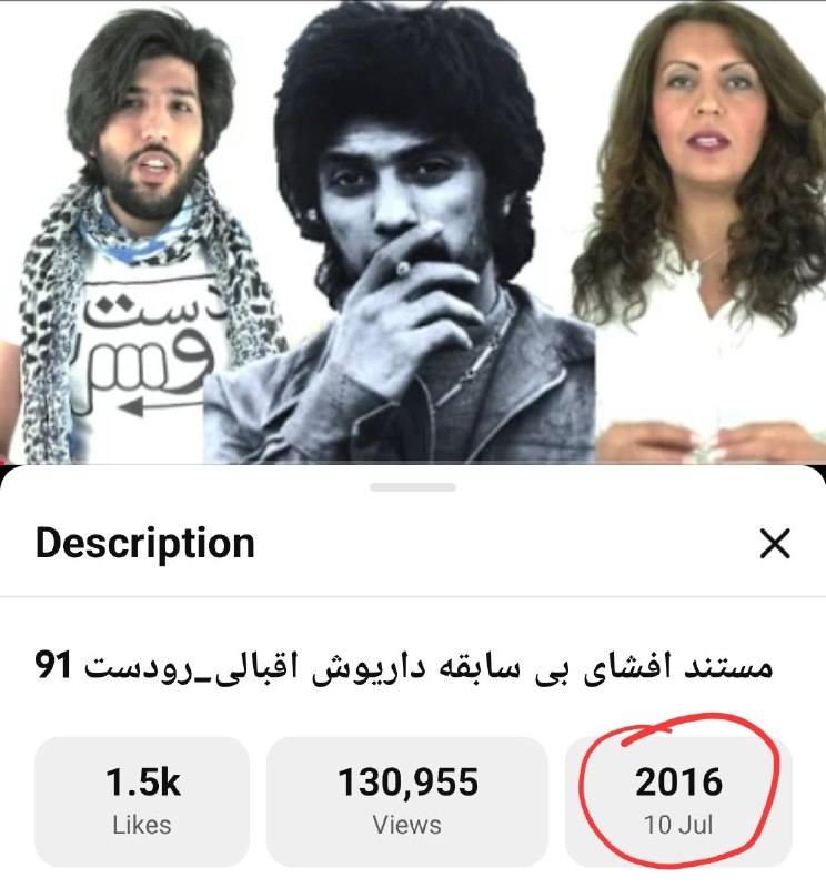 🎬 הכנתי את הסרט התיעודי של דריוש איקבאלי לפני עשר שנים