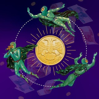 Telegram profile photo for Русский экономизм