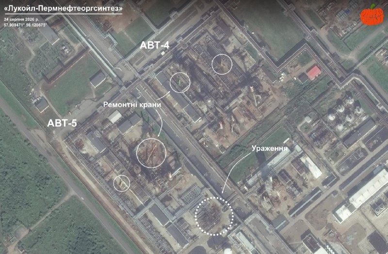 Zelensky said Ukrainian forces struck 16 targets in Russia over the past day.